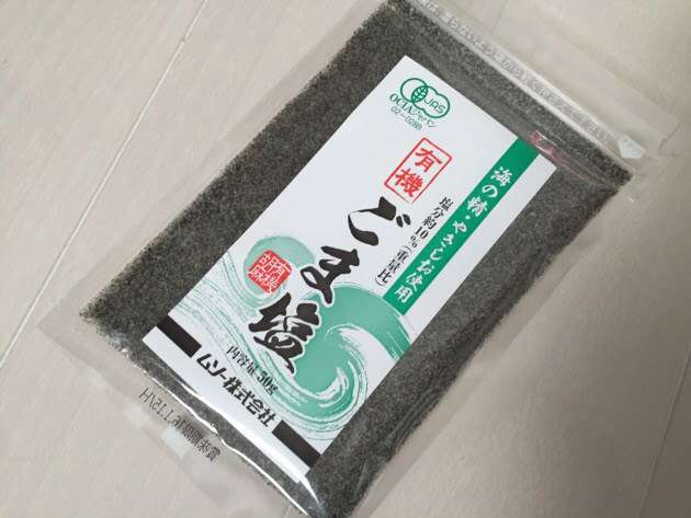 最近みつけたおいしいもの