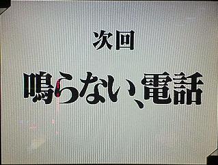普段電話かけますか?