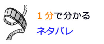「ムカデ人間」あらすじ・ネタバレ ｜ 1分で分かるネタバレ