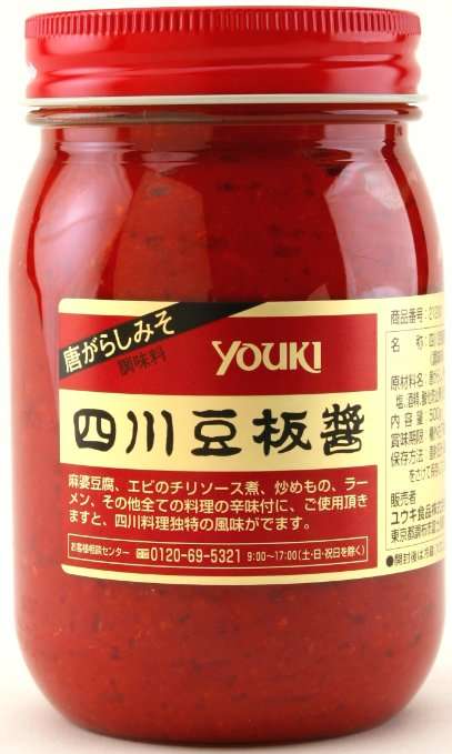 処分に困った食べ物を救済するトピ