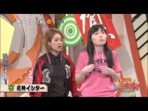 尼神インター 「女は抱かれてナンボやねん。」2016新春ネタ - YouTube