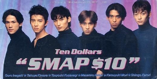 SMAP5人が解散「しない」と初めて明言「覚悟を決め、前へ」