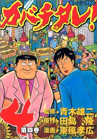 【映画・ドラマ】実写化画像と原作イラストの画像を貼るトピ Part2