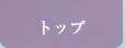 「若葉のころ」公式サイト