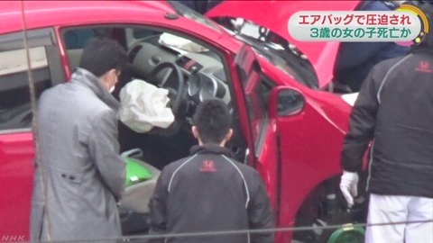 チャイルドシートあったのに助手席に…エアバッグで3歳女児圧迫死か　自損事故の母親を書類送検