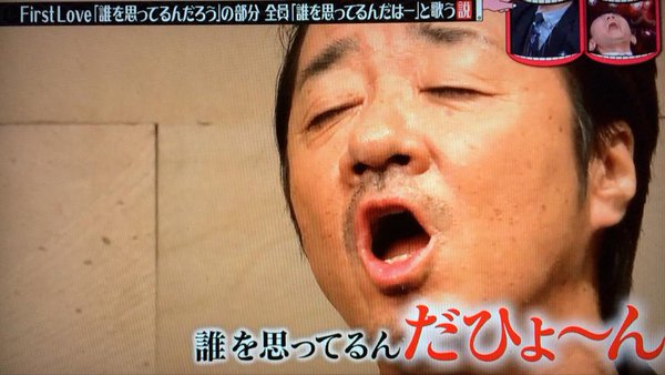 カラオケでの「wow wow」や「hoo〜」などの歌詞
