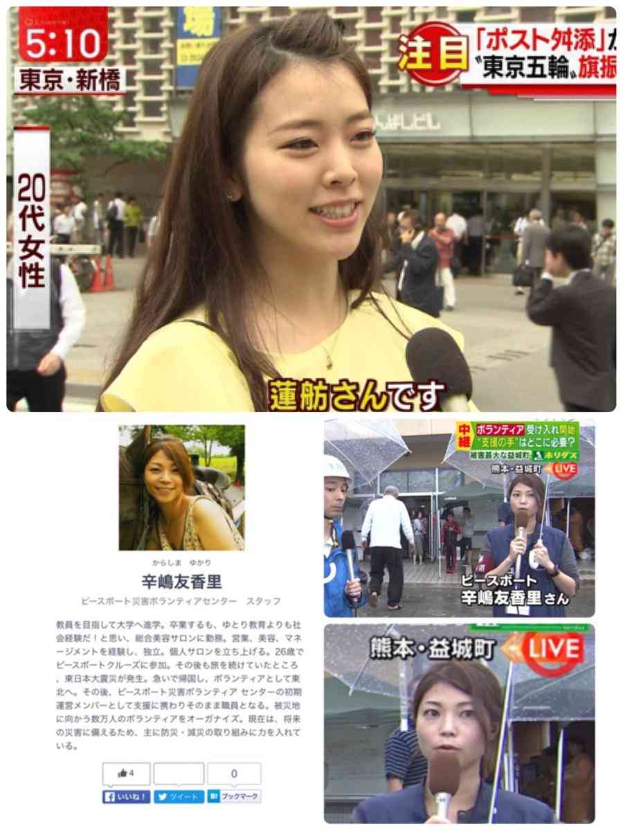 【やらせ疑惑】「次期都知事は誰がいい？」と街頭インタビューされた女性がTBSとテレ朝に立て続けに出演し波紋