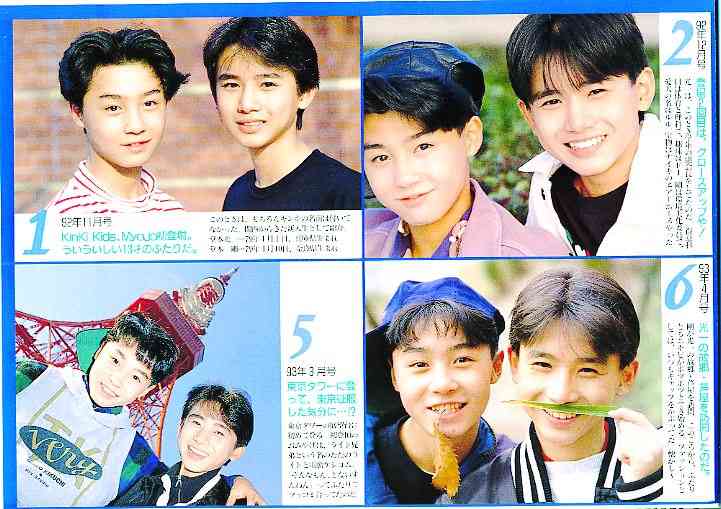 KinKi Kidsを語ろう☆Part2