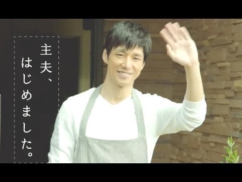 夫が専業主夫の方いらっしゃいますか