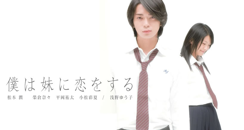 【実況・感想】99.9−刑事専門弁護士− 最終回