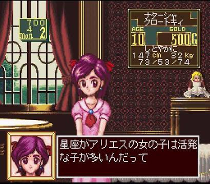 スーファミ、ファミコンで好きだったゲーム