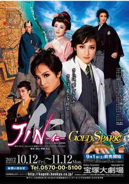 【映画・ドラマ】実写化画像と原作イラストの画像を貼るトピ Part2