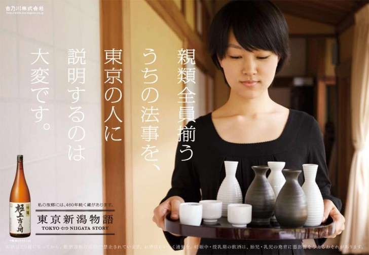 田舎住みたくない理由を挙げるとすればなんですか？