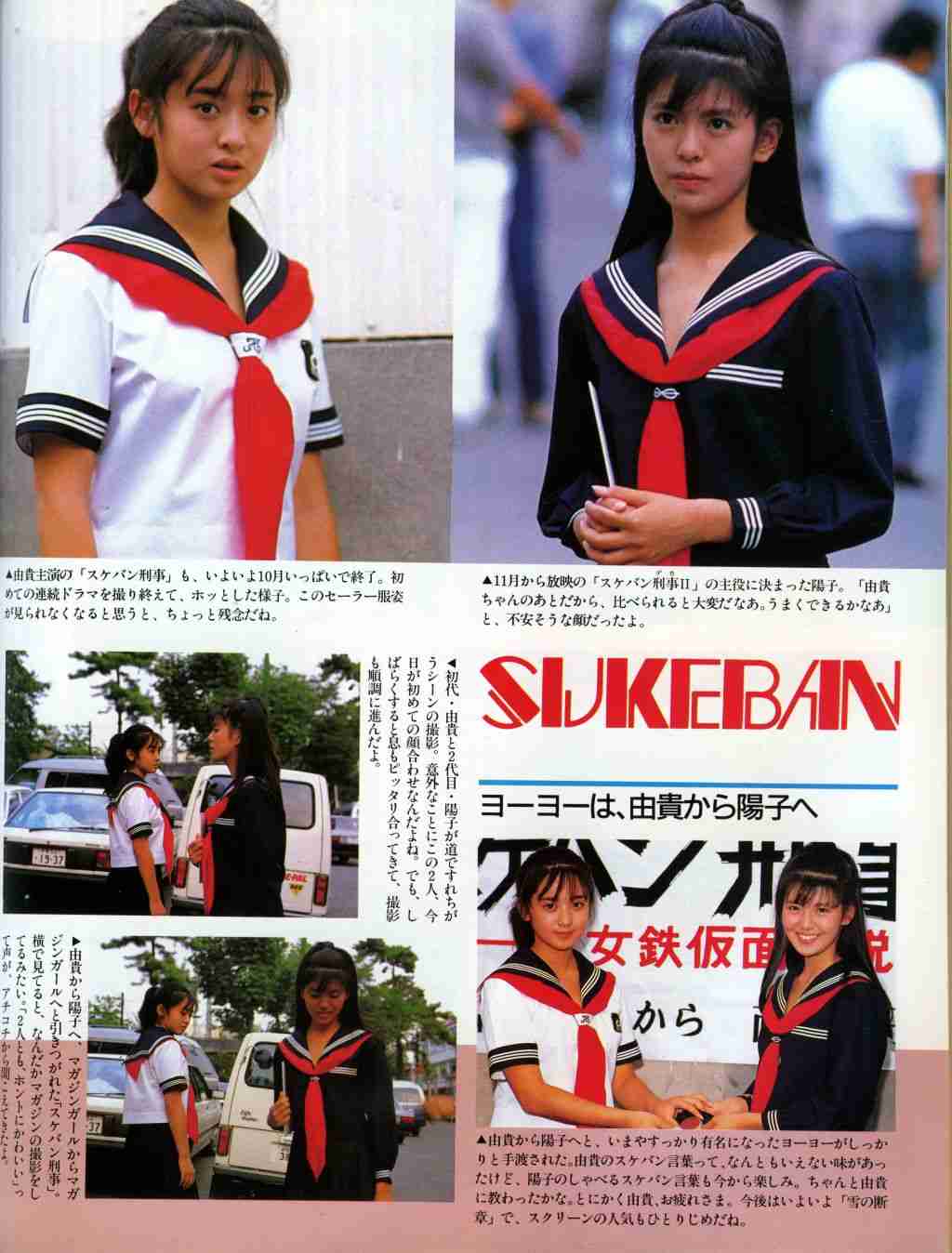 可愛いと思う女性アイドルの画像を貼るトピ