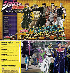 ジョジョ4部で実写化！ 荒木サイドが松潤拒否でジャニーズが大激怒 （サイゾー） - Yahoo!ニュース