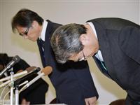 【広島中３自殺】「深くお詫び」と校長会見も…「高校の推薦出せない」理由の万引は記録ミス、三者面談当日の自殺だった
