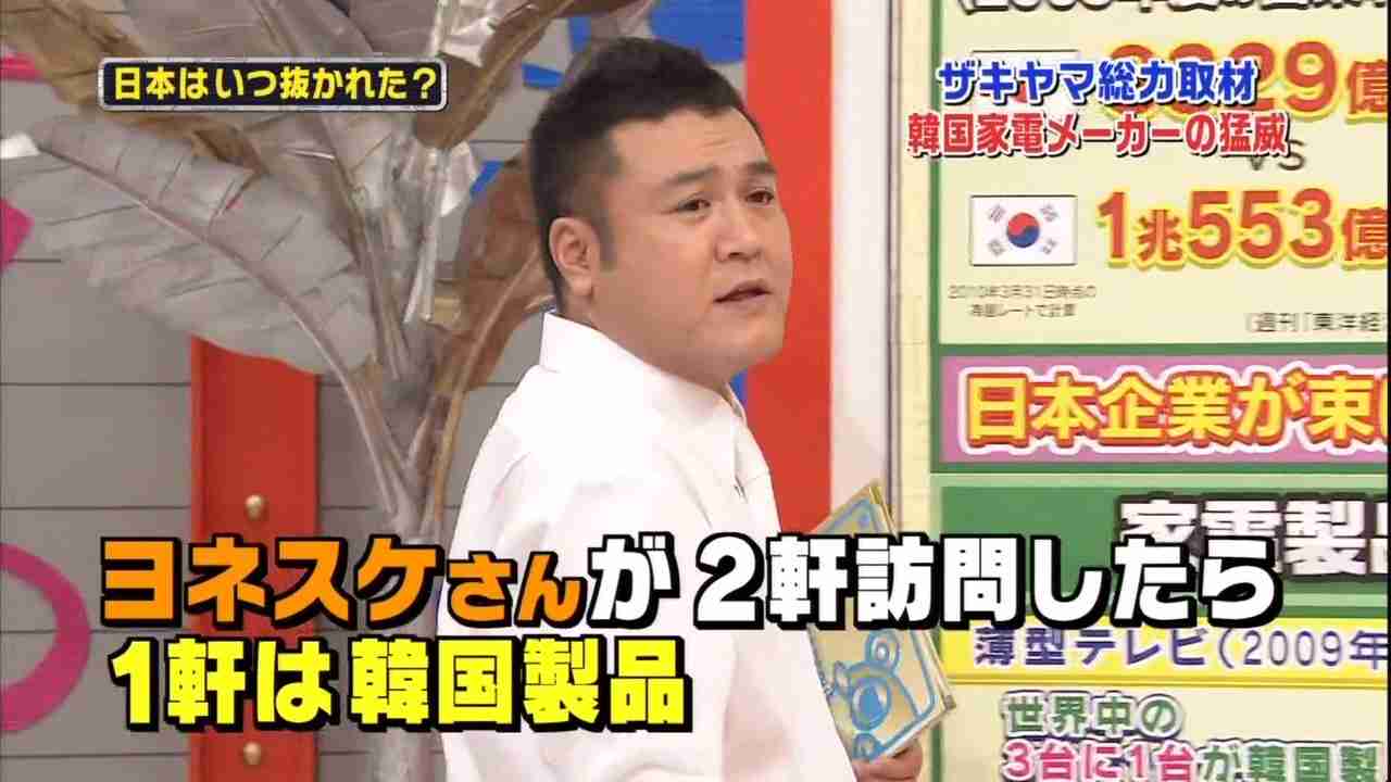 【やらせ疑惑】「次期都知事は誰がいい？」と街頭インタビューされた女性がTBSとテレ朝に立て続けに出演し波紋