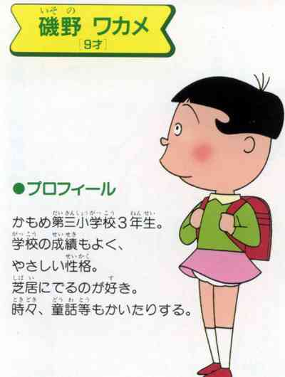 女児(９)が自動ドアぶつかり歯欠ける、スーパーに賠償命令