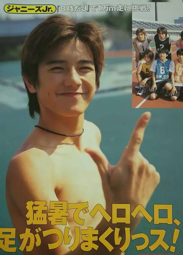 ジャニーズメンバーの笑顔の画像を貼るトピ