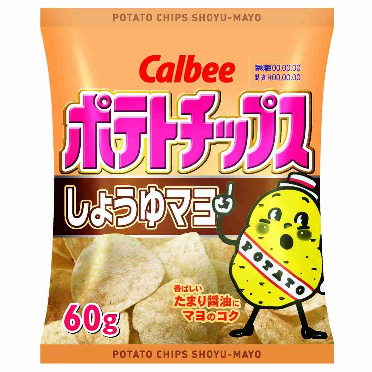 ○○好きだったのにいつの間にか無くなった物