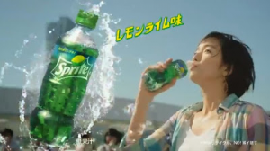 清涼飲料水のCM画像を見て夏を感じるトピ