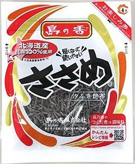 「塩こんぶ」レシピ