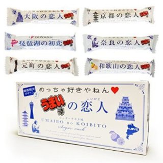 うまい棒、何味が好き?
