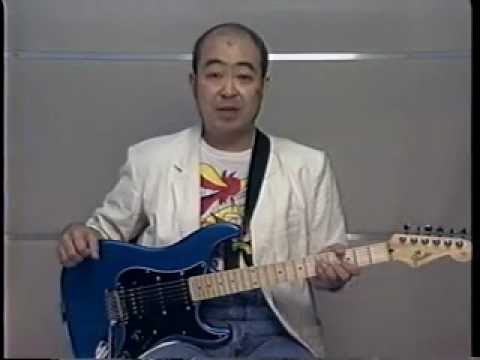 Dr.シーゲルのよい子のロックギター（リズム編） - YouTube
