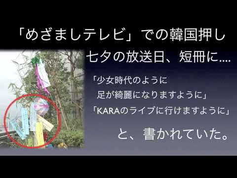 続・フジテレビの不祥事をまとめてみた - YouTube