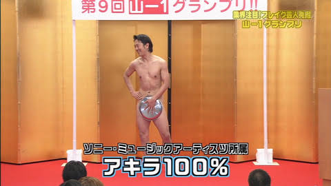 最近気になっているお笑い芸人