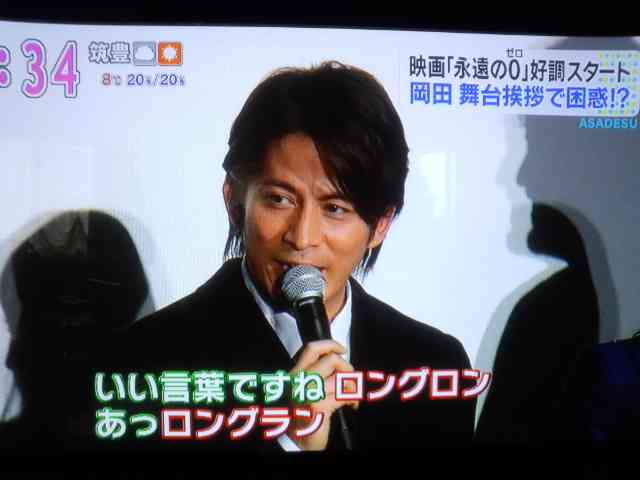 親の言い間違いエピソード