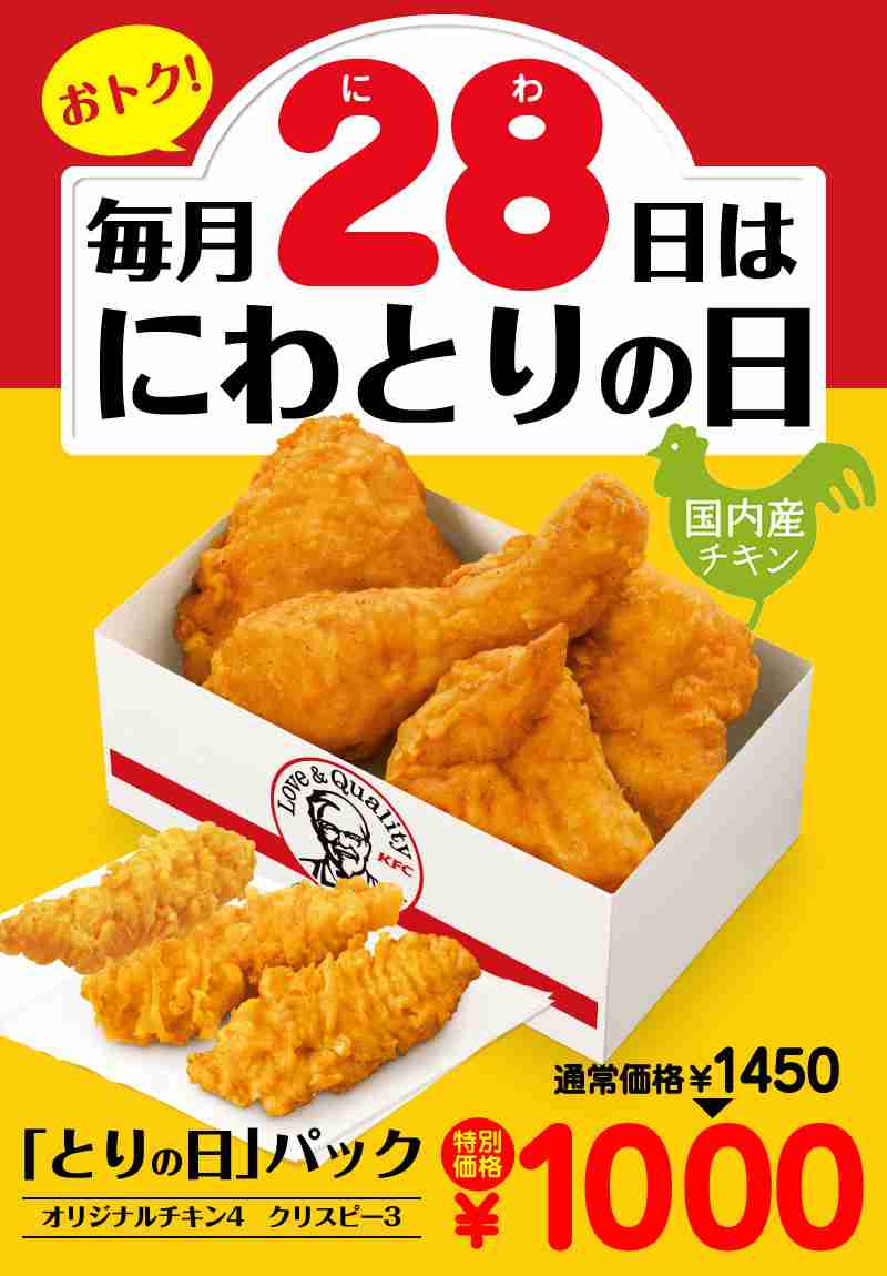今日一番の贅沢