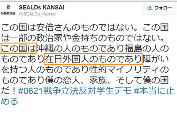 NEWS・加藤シゲアキが「SEALDs」へ「賛同」表明、アイドルの「政治的発言」にファンの反応は...