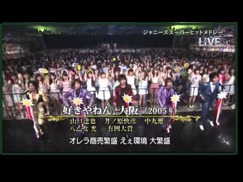 2014 07 12 音楽のちから　ｼﾞｬﾆｰｽﾞｽｰﾊﾟｰﾋｯﾄﾒﾄﾞﾚｰ - YouTube