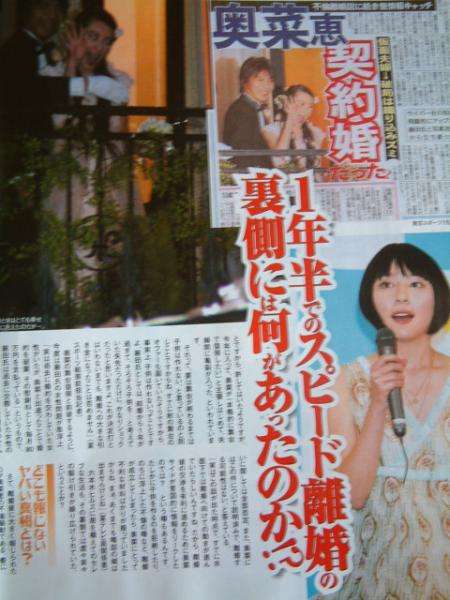 芸能人の黒歴史といったら？