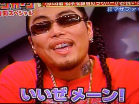 ラップみたいに話すトピyeah!