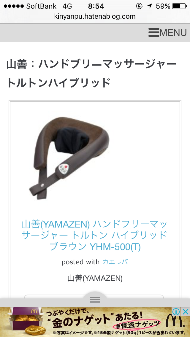 出産祝い、なにあげますか？
