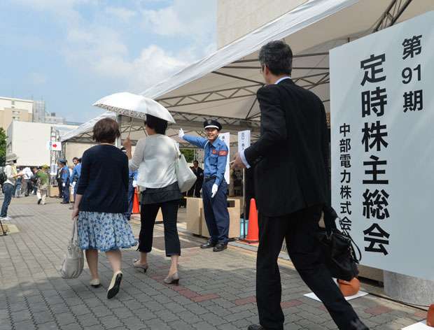黒字決算でも進む再稼働…怒る株主が電力会社にした提案 - ライブドアニュース