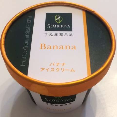 お勧めのお取り寄せスイーツ
