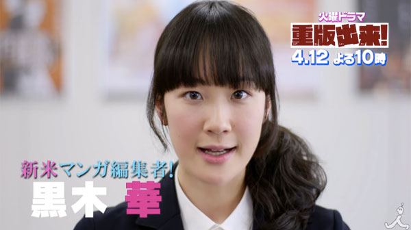 黒木華、初写真集でウエディングドレス披露「喜んでいただければ」