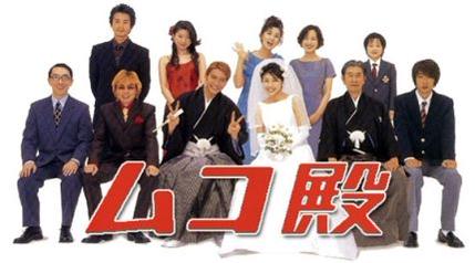 好きなホームドラマ