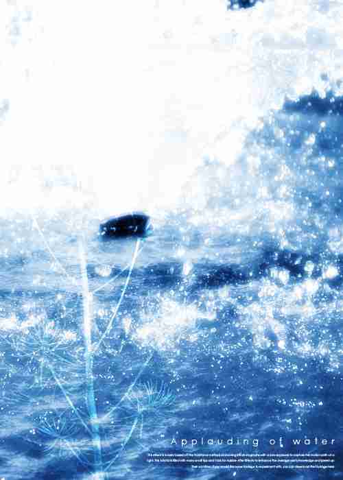 透明感を出す方法