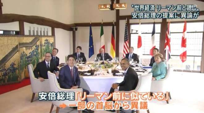英国民投票「EU離脱多数が確実」英BBC報道