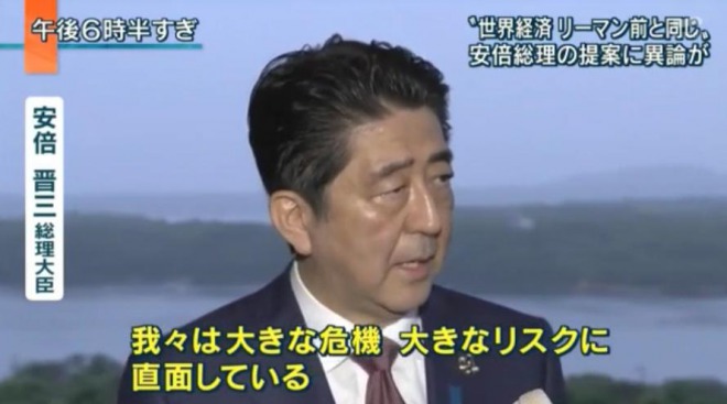 英国民投票「EU離脱多数が確実」英BBC報道