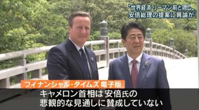 英国民投票「EU離脱多数が確実」英BBC報道