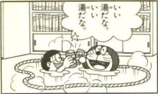 ドラえもんの秘密道具のレンタル料はいくら？