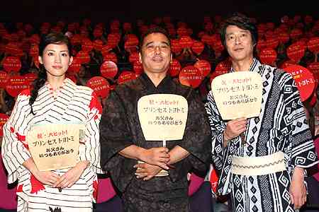 堤真一、綾瀬はるかが再タッグ 映画「本能寺ホテル」今度は「オダ」!?