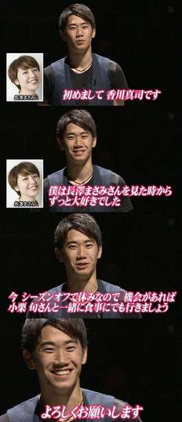 長澤まさみの