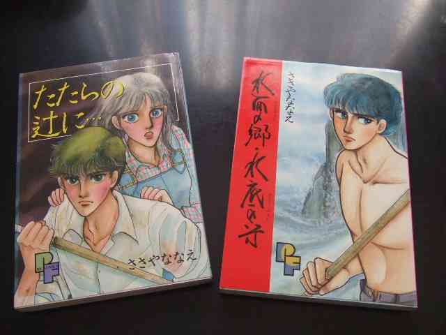 オススメのホラー漫画