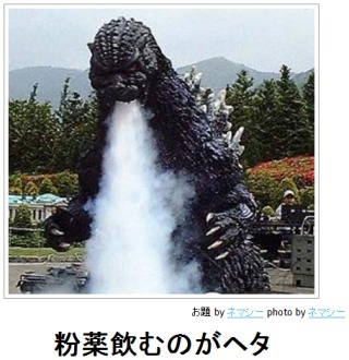 動物のボケて貼って下さい